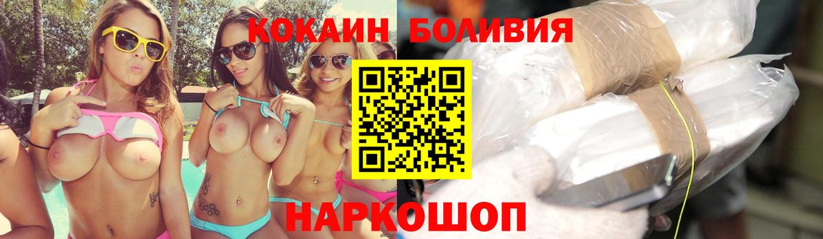Кокаин VHQ Химки