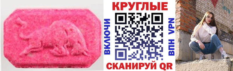 Экстази DUBAI  kraken вход  Химки 