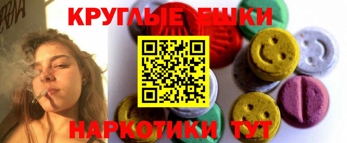 Ecstasy mix Химки