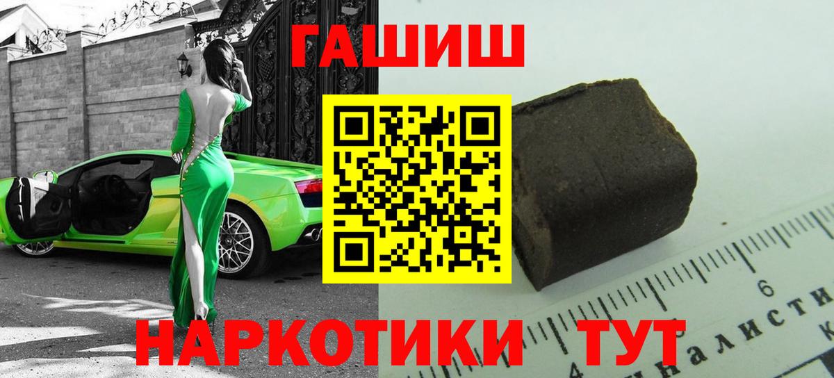 КОКАИН  Бошки Шишки  ГАШ  Альфа ПВП СОЛЬ   Вход с VPN  Химки  Меф   Гашиш  Экстази 