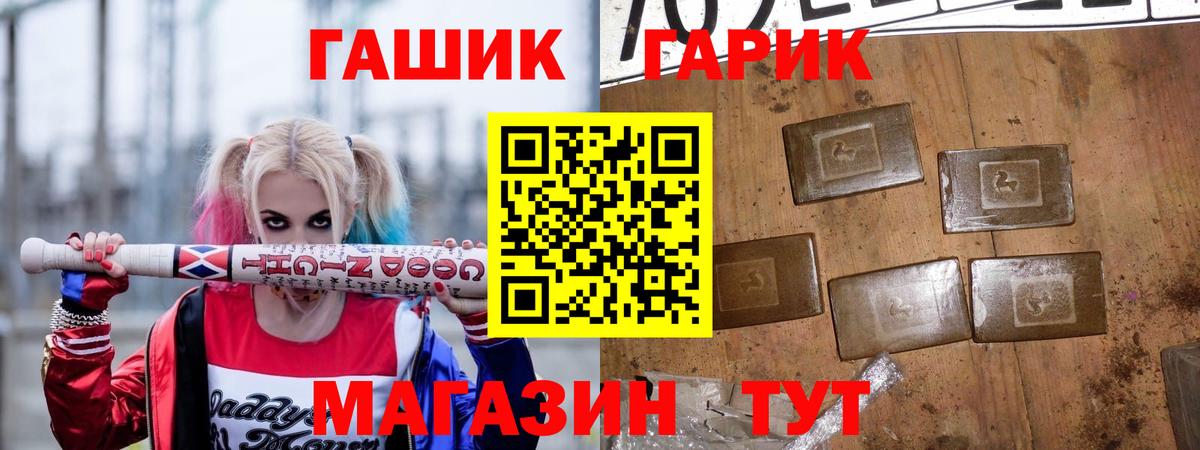 Гашиш hashish  ГАШ убойный  Химки  Вход с VPN 
