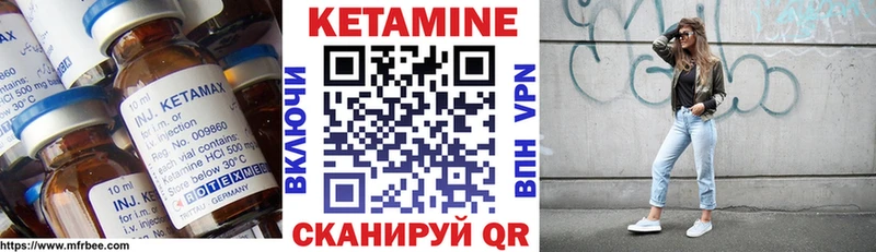 Кетамин ketamine  купить наркоту  Химки 