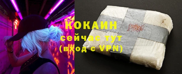 соль курить ск Пролетарск