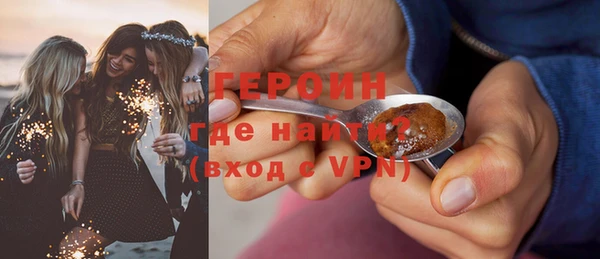 соль курить ск Пролетарск