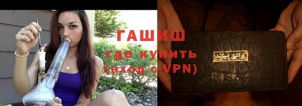 соль курить ск Пролетарск