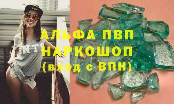 альфа пвп VHQ Курчалой