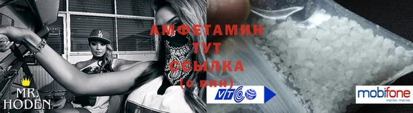 альфа пвп VHQ Курчалой