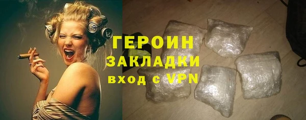 твердый Протвино