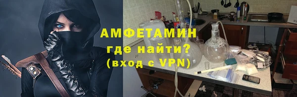соль курить ск Пролетарск