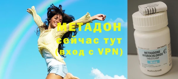 марихуана Приозерск