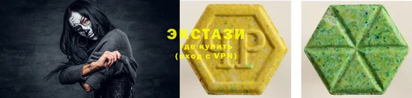 соль курить ск Пролетарск