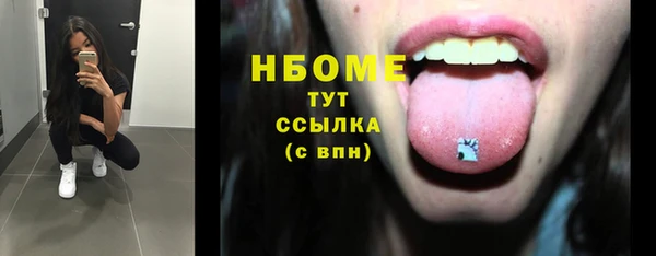 марихуана Приозерск
