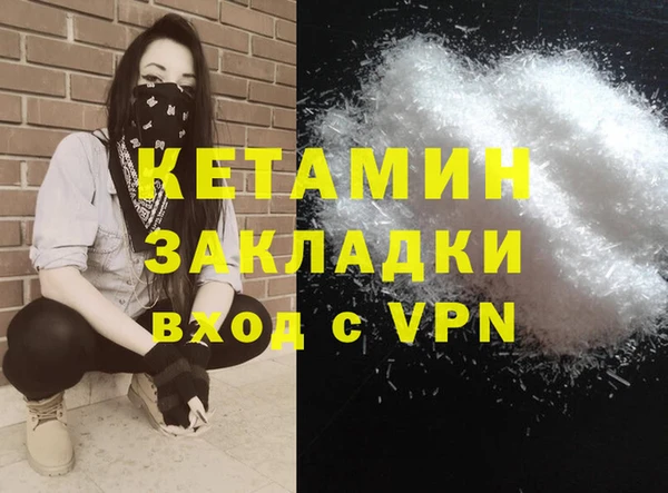 соль курить ск Пролетарск
