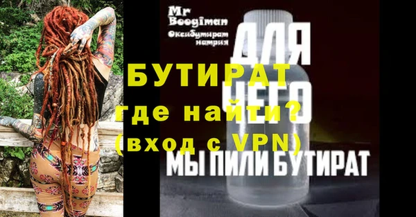 соль курить ск Пролетарск