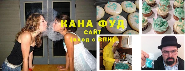 марихуана Приозерск
