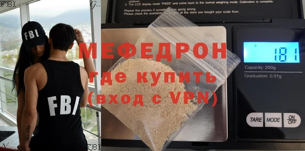 соль курить ск Пролетарск