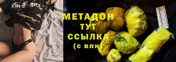 марихуана Приозерск