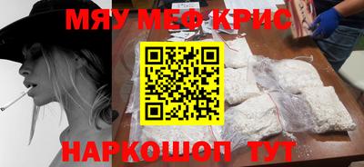 COCAINE Мариинск