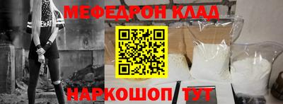 mdma Малгобек
