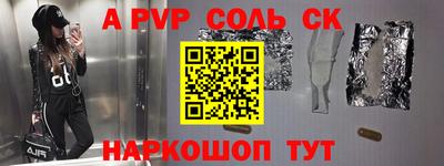 mdma Малгобек