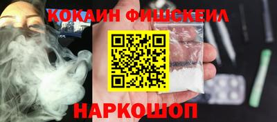 COCAINE Мариинск