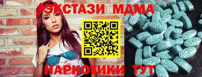 COCAINE Мариинск