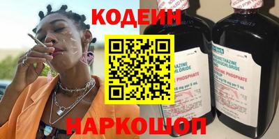 COCAINE Мариинск