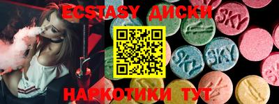 ALPHA-PVP Малоярославец