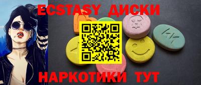 COCAINE Мариинск