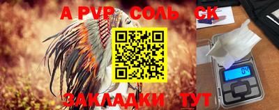 ALPHA-PVP Малоярославец