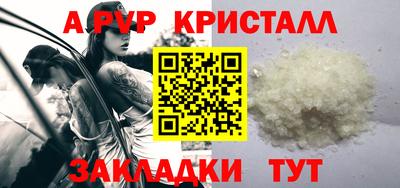 mdma Малгобек