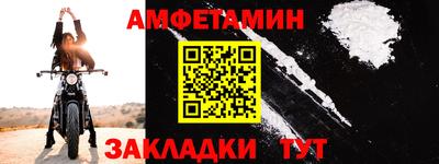 COCAINE Мариинск