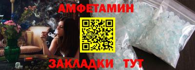 ALPHA-PVP Малоярославец