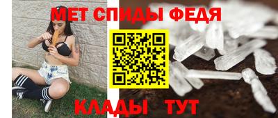 ALPHA-PVP Малоярославец