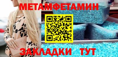 COCAINE Мариинск