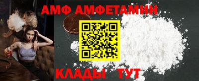 ALPHA-PVP Малоярославец