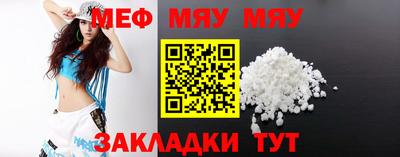 mdma Малгобек