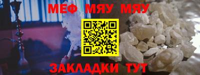 mdma Малгобек
