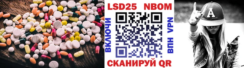 Лсд 25 экстази ecstasy  купить  сайты  Химки 