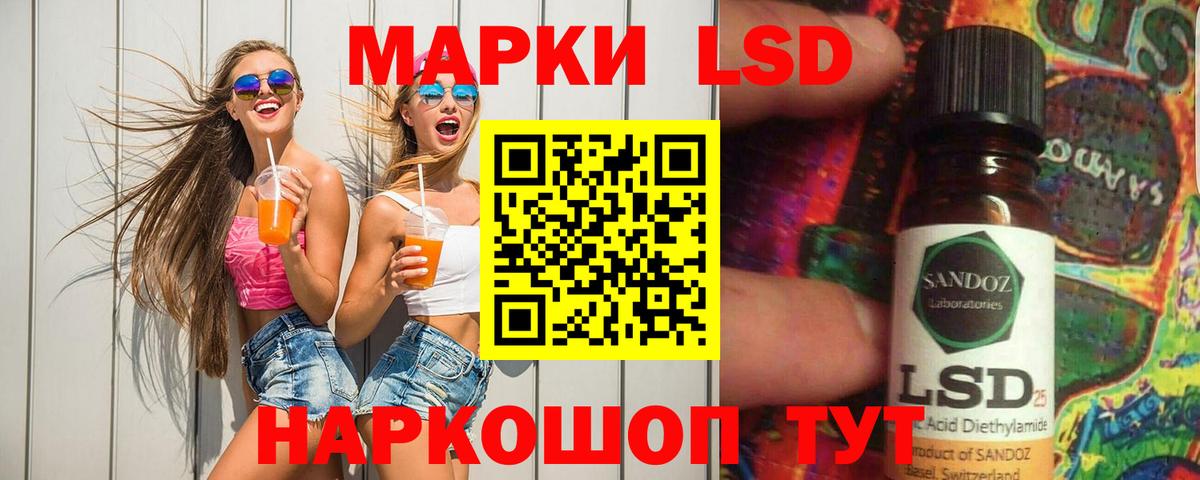 Лсд 25 экстази  Вход с VPN  LSD-25 экстази ecstasy  Химки  ЛСД экстази ecstasy 