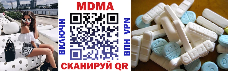 MEGA ONION  купить наркотик  Химки  MDMA Molly 