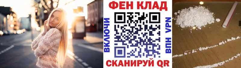 Первитин кристалл Химки