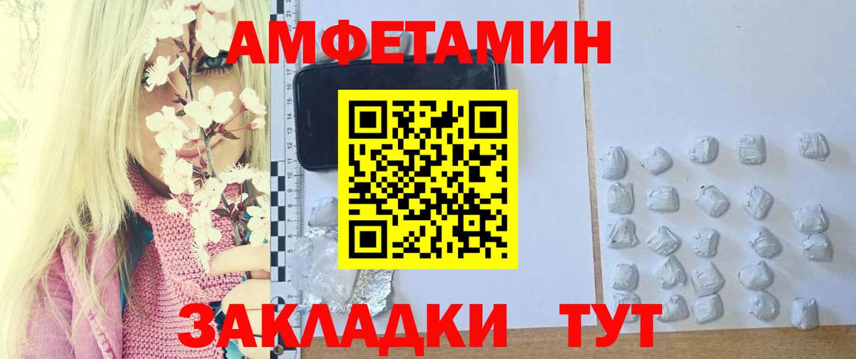 Метамфетамин витя  Вход с VPN  Химки  Метамфетамин витя 