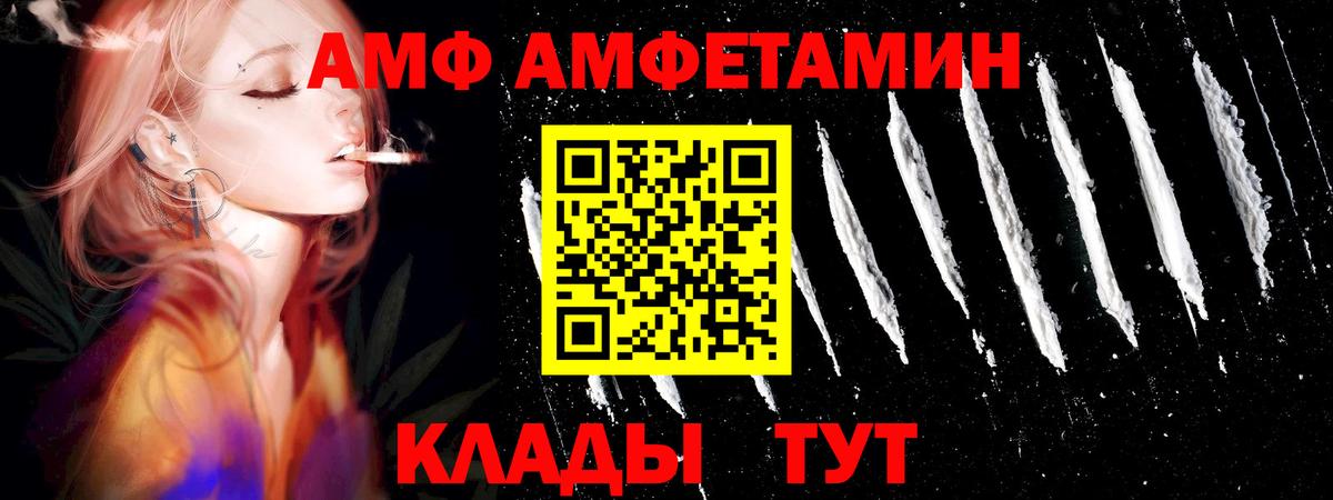 Метамфетамин мет Химки