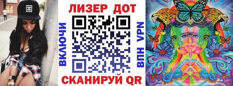 Марки 25I-NBOMe 1,8мг  Химки 