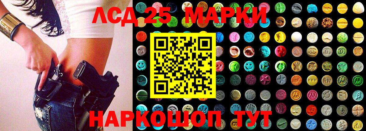Наркотические марки 1,5мг  Марки 25I-NBOMe  Химки  Наркотические марки 1,5мг  Вход с VPN 