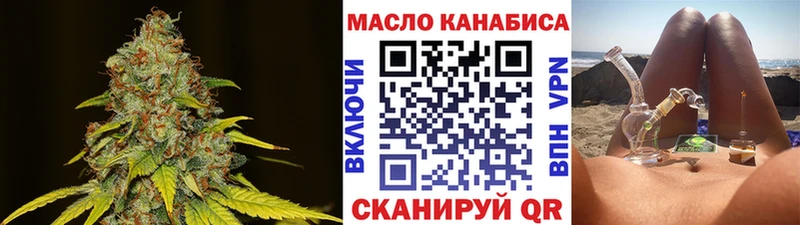 ТГК THC oil  купить  цена  ссылка на мегу маркетплейс  Химки 