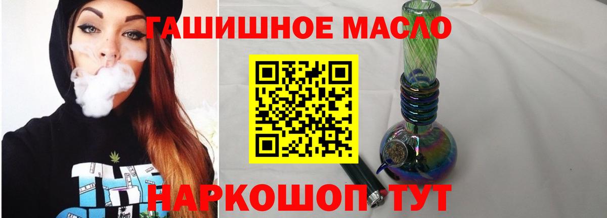 Дистиллят ТГК вейп Химки