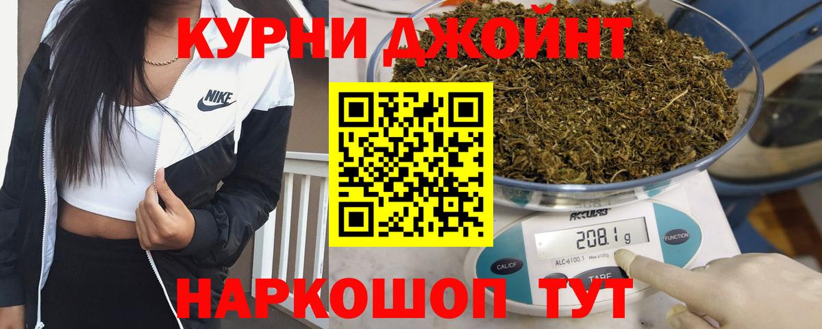 Бошки марихуана SATIVA & INDICA Химки