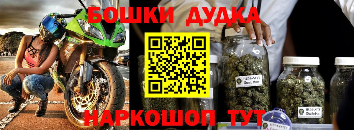 Марихуана THC 21%  Канабис план  Химки  Конопля план  Вход с VPN  Бошки марихуана тримм 